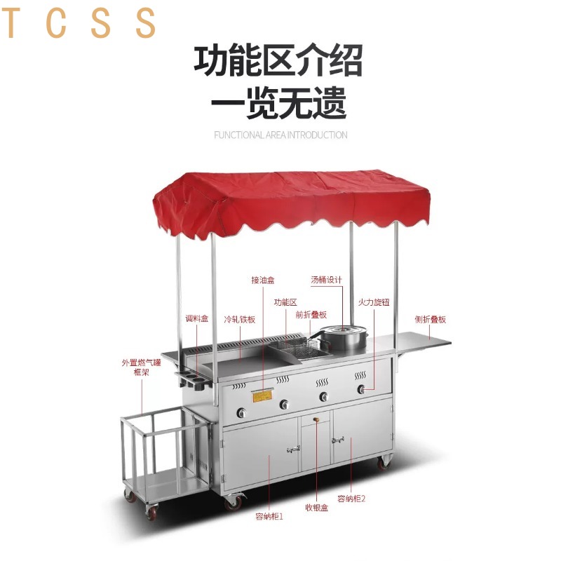 Outdoor Furniture Vendors - Multifunctional Mobile BBQ Cart With Gas